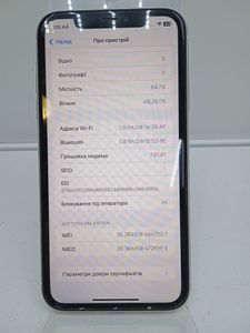 Б/в Мобільний телефон Apple iphone xr 64gb 01-200816558