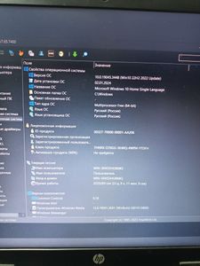 Б/в Ноутбук Hp 15/ryzen 5 3500u ddr4/16gb ddr3/hdd *відсутній/ssd 256 gb/*інтегрована 01-200818792