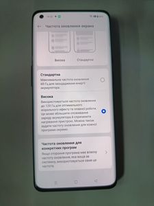 Б/в Мобільний телефон Oneplus 9 pro 12/256gb 01-200633275