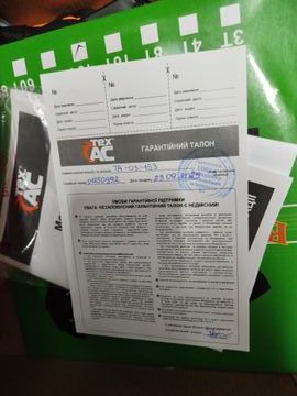 Б/в Мотокоса Техас та-03-153 01-200795208