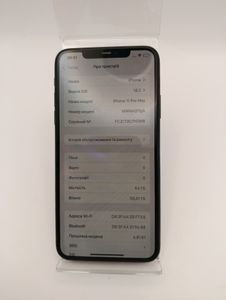 Б/в Мобільний телефон Apple iphone 11 pro max 64gb 01-200829131