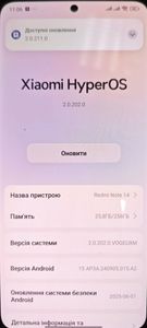 Б/в Мобільний телефон Xiaomi redmi note 14 5g 8/256gb 01-200832865