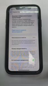 Б/в Мобільний телефон Apple iphone 11 64gb 01-200833984