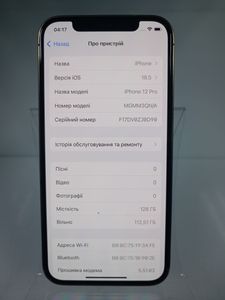 Б/в Мобільний телефон Apple iphone 12 pro 128gb 01-200830772