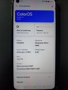Б/у Мобильный телефон Oppo reno 6/256gb 01-200836564