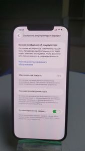Б/в Мобільний телефон Apple iphone 12 pro max 128gb 01-200845793