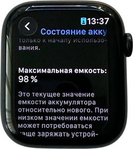 Б/у Смарт-часы Apple watch series 9 gps 45mm aluminum case 01-200845347