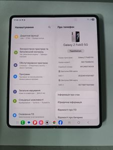Б/в Мобільний телефон Samsung galaxy z fold3 5g sm-f926b 12/256gb 01-200846520
