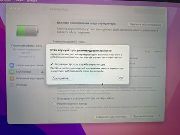 Б/в Ноутбук Apple екр. 15,4/ core i7 2,7ghz/ ram16gb/ ssd512gb/ amd pro455 2gb/touch bar 01-200844819