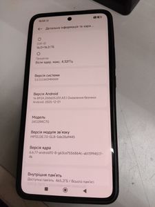 Б/в Мобільний телефон Poco f7 ultra 16/512gb 01-200848877