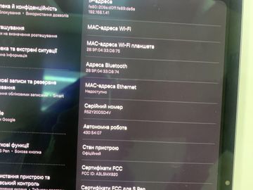 Б/в Планшет Samsung galaxy tab s10+ 12/256gb 01-200853651