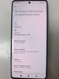 Б/у Мобильный телефон Xiaomi redmi note 14 pro 8/256gb 01-200854806