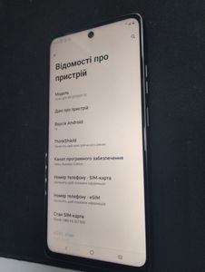 Б/у Мобильный телефон Motorola moto g75 8/128gb 01-200855883