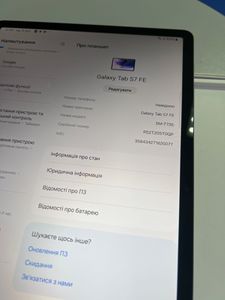 Б/у Планшет Samsung galaxy tab s7 fe 4/64gb 5g 01-200866232