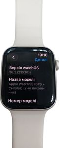 Б/в Смарт-годинник Apple watch se 2 gps 44mm aluminium case 01-200851856