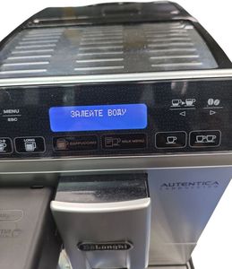 Б/в Кавоварка Delonghi etam 29.660.sb 01-200629207
