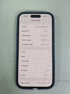 Б/в Мобільний телефон Apple iphone 14 pro 128gb 01-200870581