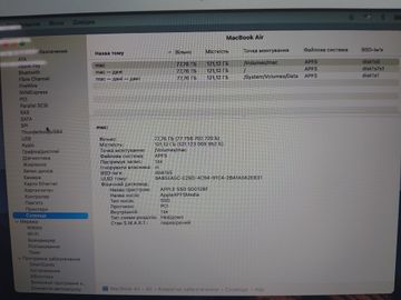 Б/в Ноутбук Apple macbook air a1466/ 13,3"/ core i5 1.3ghz/ram4gb/ssd256gb/intel hd graphics 5000 01-200871968