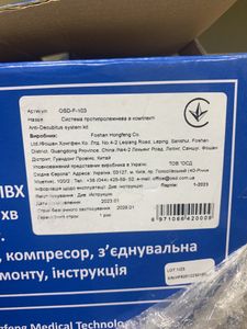 Б/в Надувний матрац Osd f-103 01-200873470