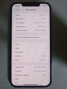 Б/в Мобільний телефон Apple iphone 12 pro max 256gb 01-200873662
