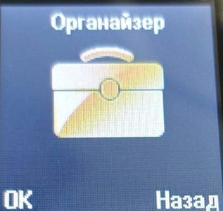 Б/у Мобильный телефон Nomi i1441 18-000094089