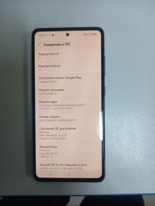 Б/в Мобільний телефон Samsung galaxy a52 4/128gb 01-200876589