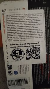 Б/в Сокира Fiskars x7 xs 01-200881386