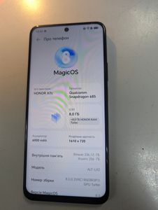 Б/в Мобільний телефон Honor x7c 8/256gb 01-200881222