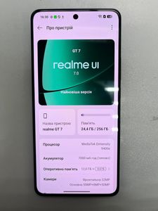 Б/в Мобільний телефон Realme gt 7 12/256gb 01-200880622