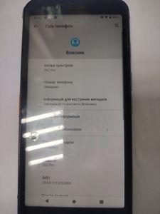 Б/в Мобільний телефон Cat s62 pro 01-200882033