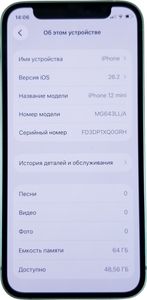Б/в Мобільний телефон Apple iphone 12 mini 64gb 01-200843189