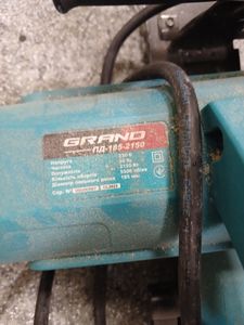 Б/в Пила дискова Grand пд-185-2150 01-200886994