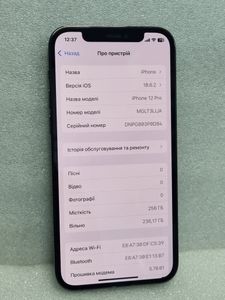 Б/в Мобільний телефон Apple iphone 12 pro 256gb 01-200886061