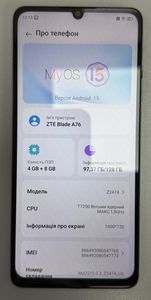 Б/в Мобільний телефон Zte blade a76 4/128gb 01-200888438