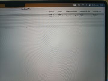 Б/в Ноутбук Apple macbook pro 16" 2023 01-200887193