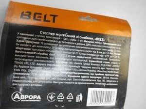 Б/у Степлер строительный Belt степлер монтажний зі скобами 4-14 01-200891298