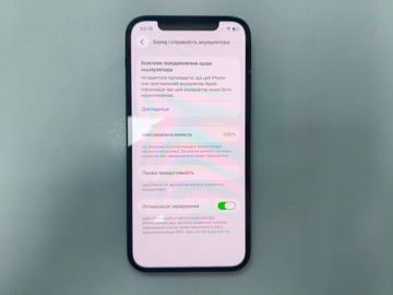 Б/в Мобільний телефон Apple iphone 12 128gb 01-200880358