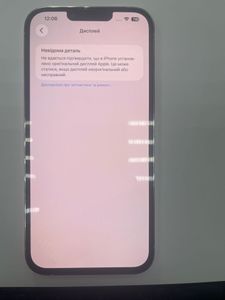 Б/у Мобільний телефон Apple iphone 13 pro max 256gb 01-200892568