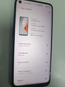 Б/в Мобільний телефон Oneplus nord n100 4/64gb 01-200896510