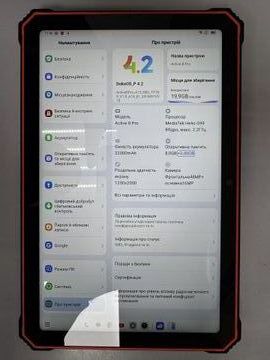 Б/в Планшет Blackview active 8 pro 8/256gb lte 01-200896639