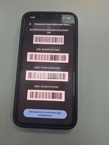 Б/в Мобільний телефон Apple iphone 11 pro max 64gb 01-200898059