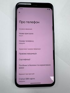 Б/в Мобільний телефон Google pixel 4 6/64gb 01-200897792