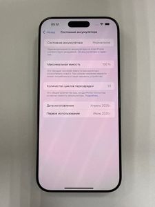 Б/в Мобільний телефон Apple iphone 16 pro max 256gb 01-200900800
