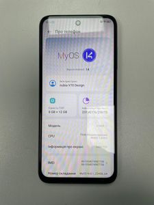 Б/в Мобільний телефон Zte nubia v70 design 8/256gb 01-200903659