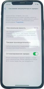 Б/в Мобільний телефон Apple iphone x 256gb 01-200906058