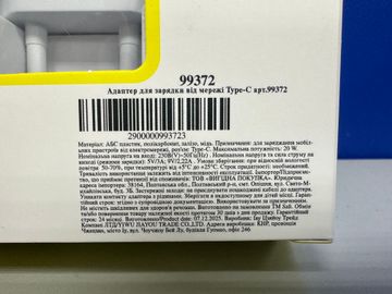 Б/в Зарядний блок Klgo pd-100 20w usb-c 01-200909025