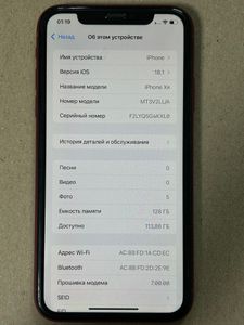 Б/у Мобільний телефон Apple iphone xr 128gb 01-200910151