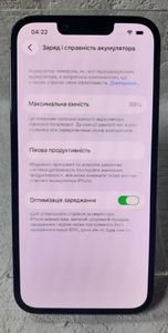 Б/у Мобільний телефон Apple iphone 13 pro 256gb 01-200913605