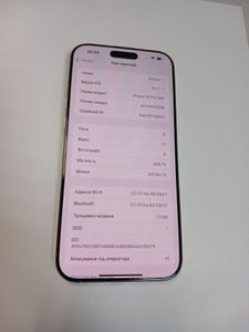 Б/в Мобільний телефон Apple iphone 16 pro max 256gb 01-200914434