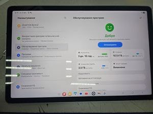 Б/в Планшет Samsung galaxy tab s9 fe wi-fi 8/256gb 01-200918968